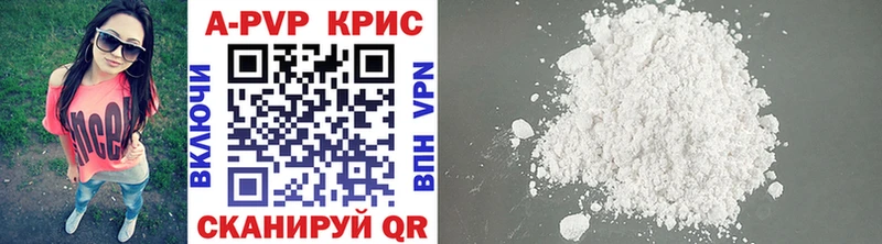 A PVP мука  цены наркотик  МЕГА как войти  Заводоуковск 