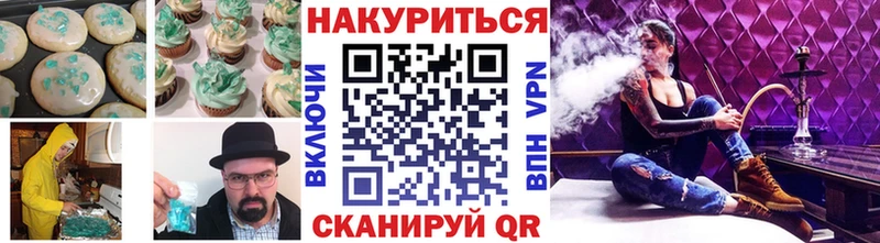 Cannafood конопля  дарнет шоп  это наркотические препараты  Заводоуковск 