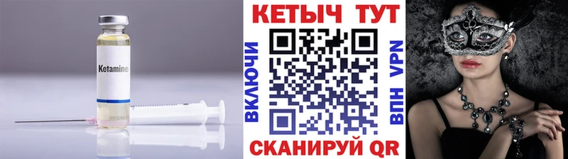 КЕТАМИН ketamine  Заводоуковск 