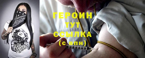 кристаллы Володарск