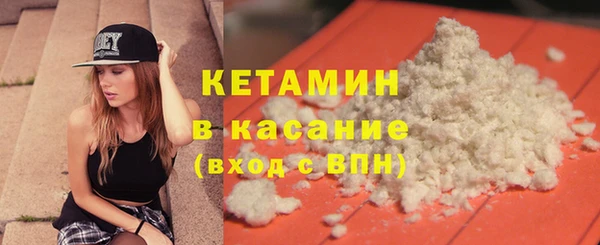 кристаллы Володарск