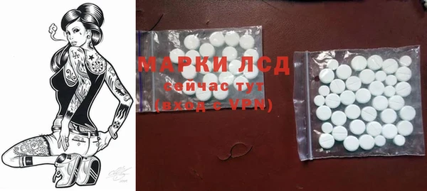 ALPHA PVP Волосово