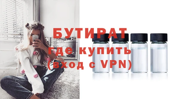 мефедрон мука Волоколамск