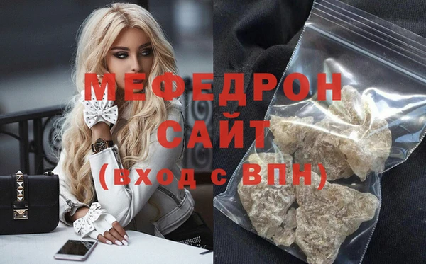 ALPHA PVP Волосово