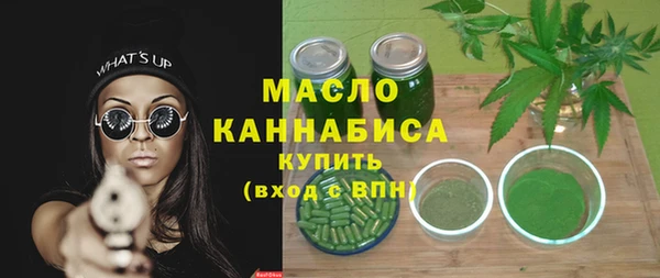 ALPHA PVP Волосово