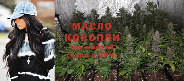 кристаллы Володарск