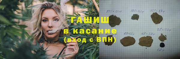 мефедрон мука Волоколамск