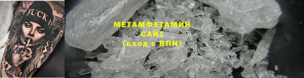 мефедрон VHQ Верхний Тагил