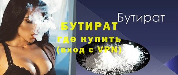 мефедрон мука Волоколамск