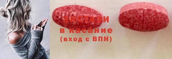 ALPHA PVP Волосово