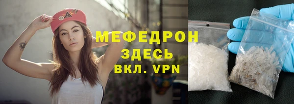 кристаллы Володарск