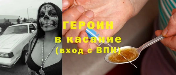 мефедрон мука Волоколамск