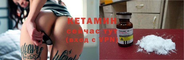 кристаллы Володарск