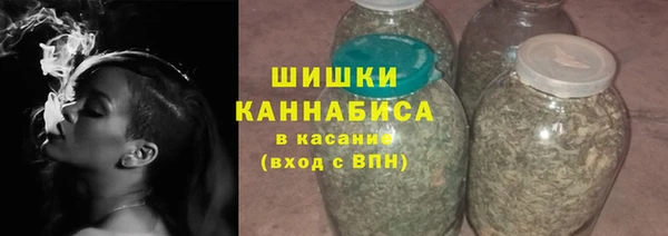 ALPHA PVP Волосово