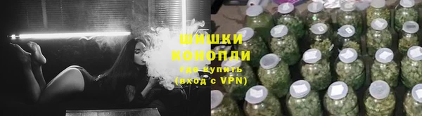 кристаллы Володарск