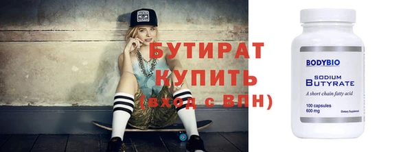 кристаллы Володарск