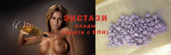 мефедрон мука Волоколамск
