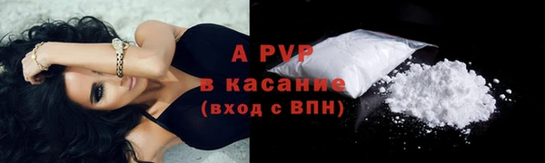 ALPHA PVP Волосово