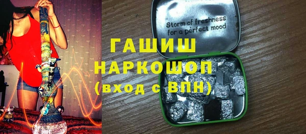 ALPHA PVP Волосово