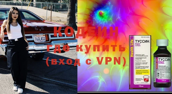 мефедрон мука Волоколамск