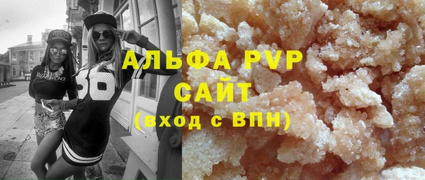кристаллы Володарск