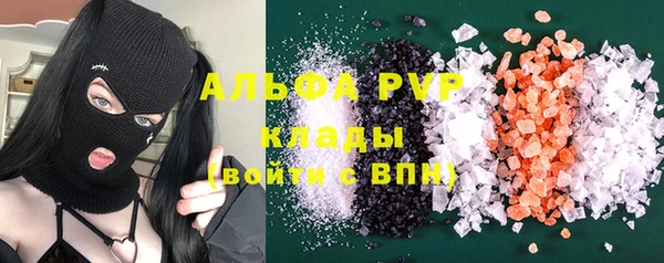 ALPHA PVP Волосово