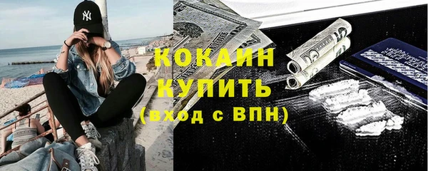 мефедрон мука Волоколамск