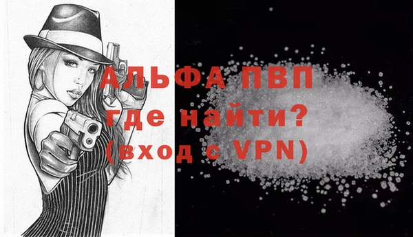 мефедрон мука Волоколамск