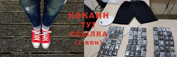 мефедрон мука Волоколамск