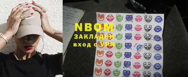 кристаллы Володарск