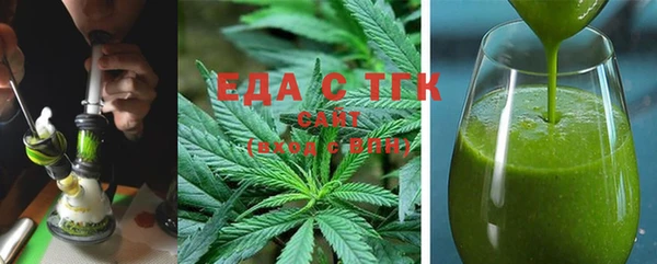 кристаллы Володарск