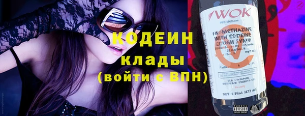 кристаллы Володарск