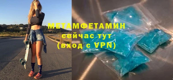 ALPHA PVP Волосово