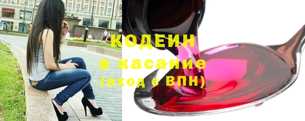 ALPHA PVP Волосово