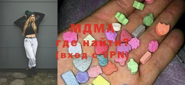 ALPHA PVP Волосово