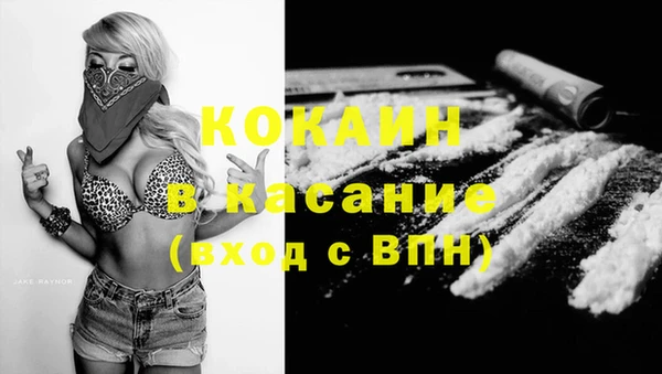мяу мяу мука Верхнеуральск