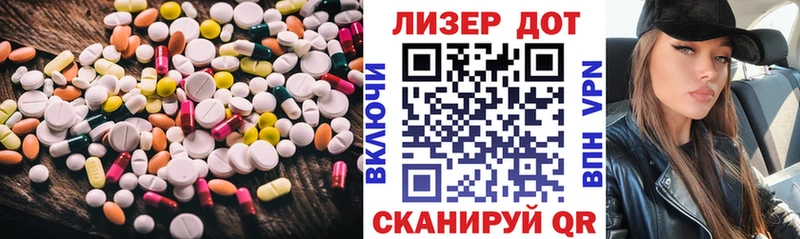 ЛСД экстази кислота  где купить   Заводоуковск 