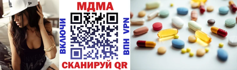 MDMA Molly магазин наркотиков Заводоуковск
