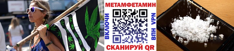 МЕТАМФЕТАМИН винт  Заводоуковск 