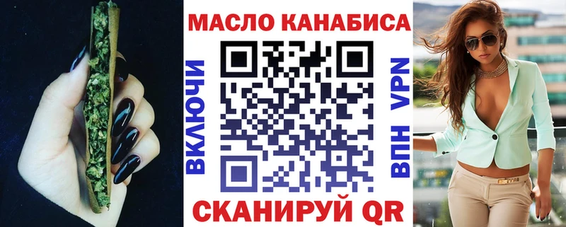 как найти   Заводоуковск  ТГК вейп с тгк 